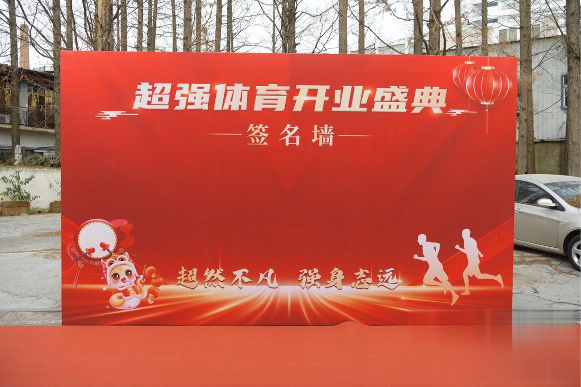秦赣电商